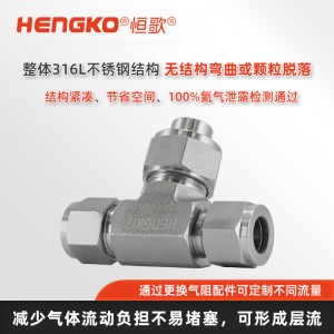 工藝氣體專用過濾器_精準(zhǔn)UHP超純氣流直通三通式過濾器