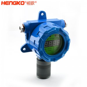 恒歌批發(fā)定制耐高溫可燃氣體探測器,防爆防潮精美一體固定式氣體探測器