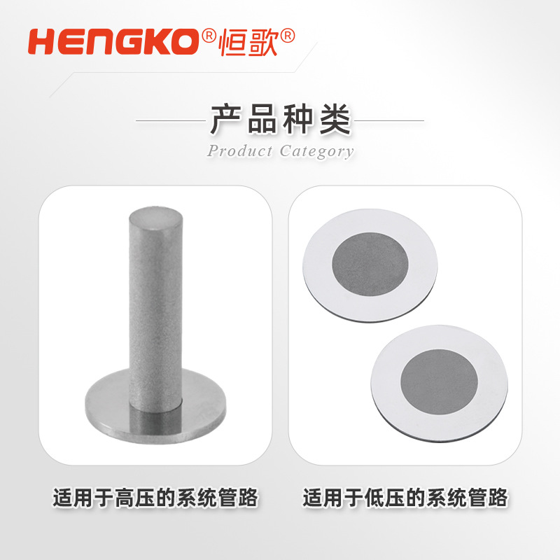 恒歌 VCR 墊片過(guò)濾器：半導(dǎo)體氣體系統(tǒng)的高效過(guò)濾解決方案！